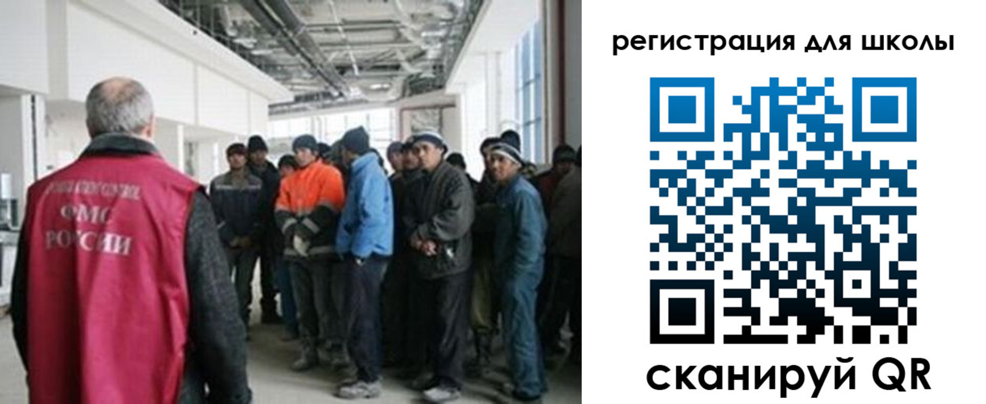 прописка ребенка в Калининграде