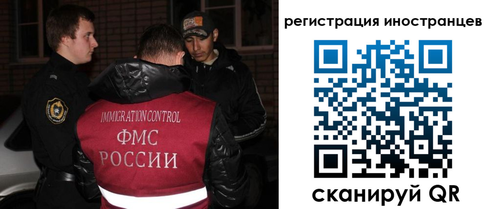 прописка поиск в Калининграде