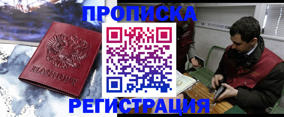 регистрация для школы в Калининграде