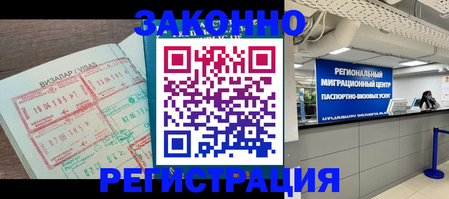 форма 3 в Калининграде