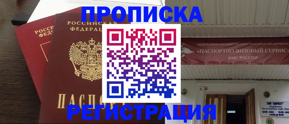 регистрация для дет. сада в Калининграде