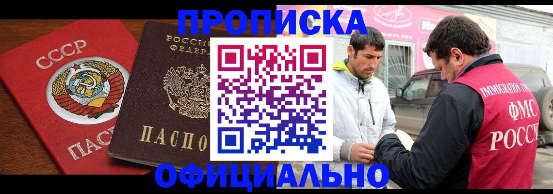 временная регистрация госуслуги в Калининграде